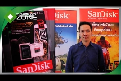 เปิดตัว SanDisk 256GB MicroSD Card : จุใจ แรงกว่าเดิม 