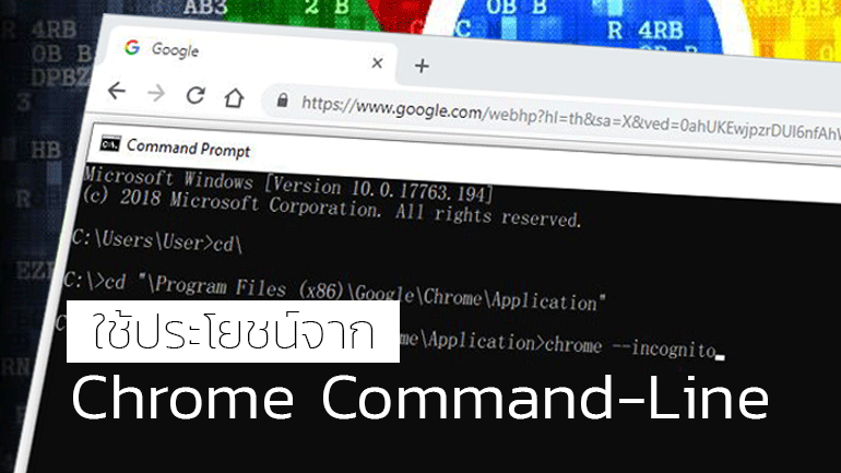 open google chrome command line